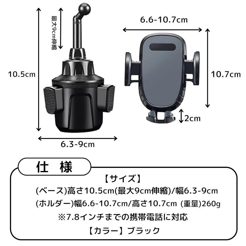 Leaf 車 East スマホホルダー : スマホスタンド スマホ クリップ式 車載 ホルダー ダッシュ 携帯ホルダー ダッシュボード ドリンク エアコン ブラック