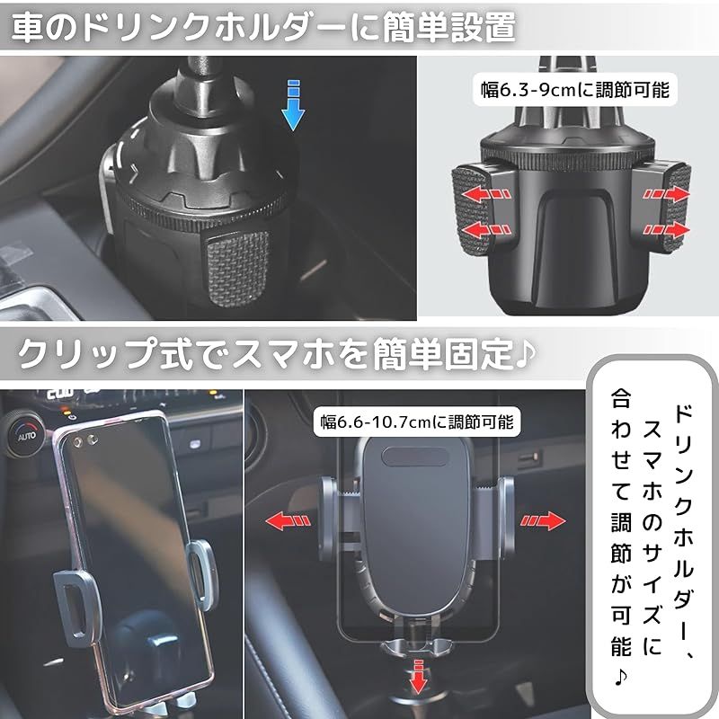 Leaf 車 East スマホホルダー : スマホスタンド スマホ クリップ式 車載 ホルダー ダッシュ 携帯ホルダー ダッシュボード ドリンク エアコン ブラック