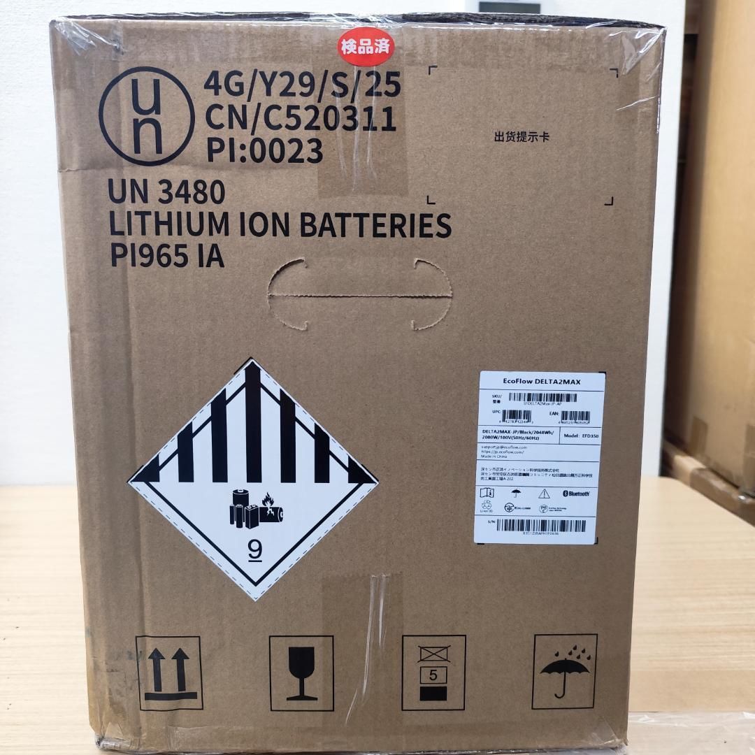 公式認定整備済品 EcoFlow Delta2 Maxポータブル電源 保証付き