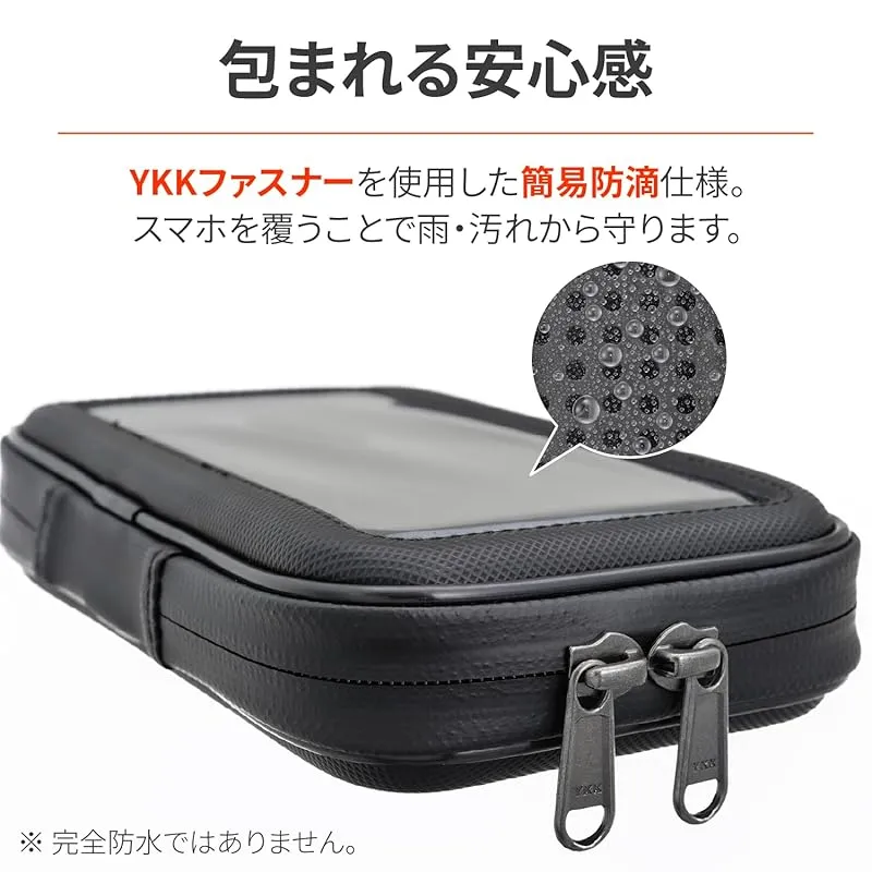 新品】 デイトナ(Daytona) バイク スマホホルダー 防滴 タッチパネル