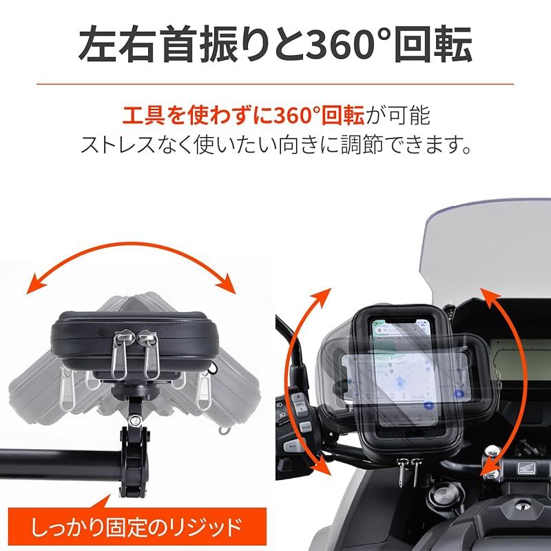 新品】 デイトナ(Daytona) バイク スマホホルダー 防滴 タッチパネル