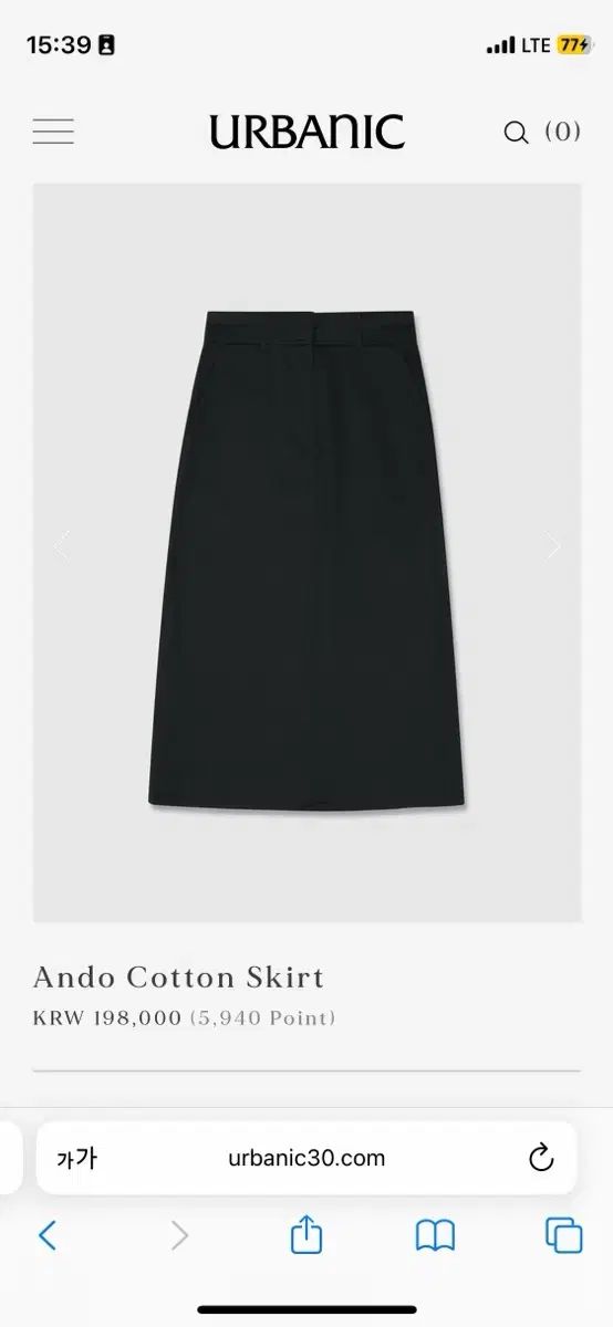 Urbanic30 アーバニック30 コットン スカート ディープネイビー M