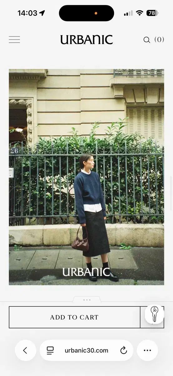 スカート ディープネイビー