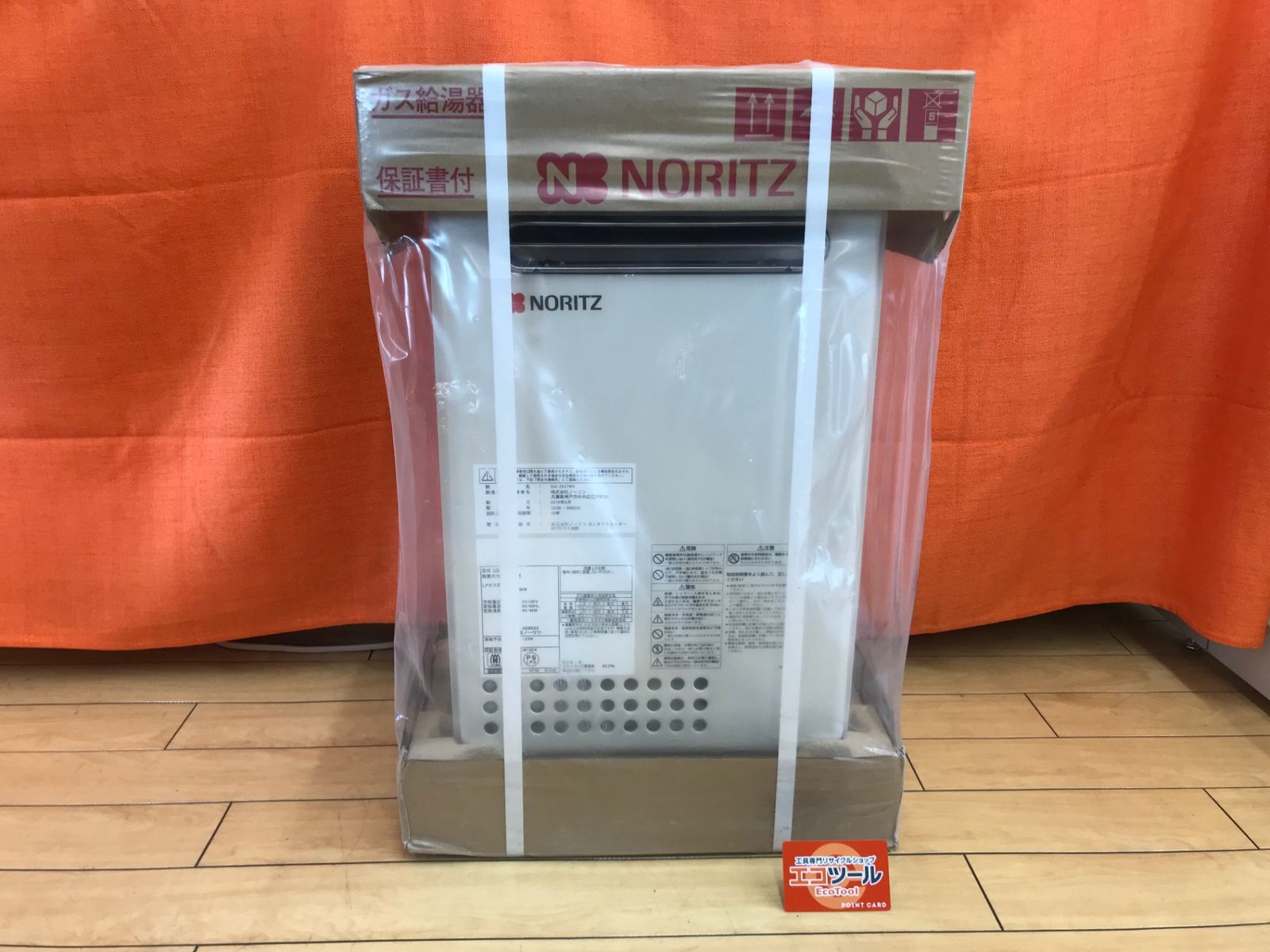 ♥ ノーリツ 給湯 オートストップ GQ-2437WX ITTMJVFHUIRG エコツール小牧ｲﾝﾀｰ店 M02