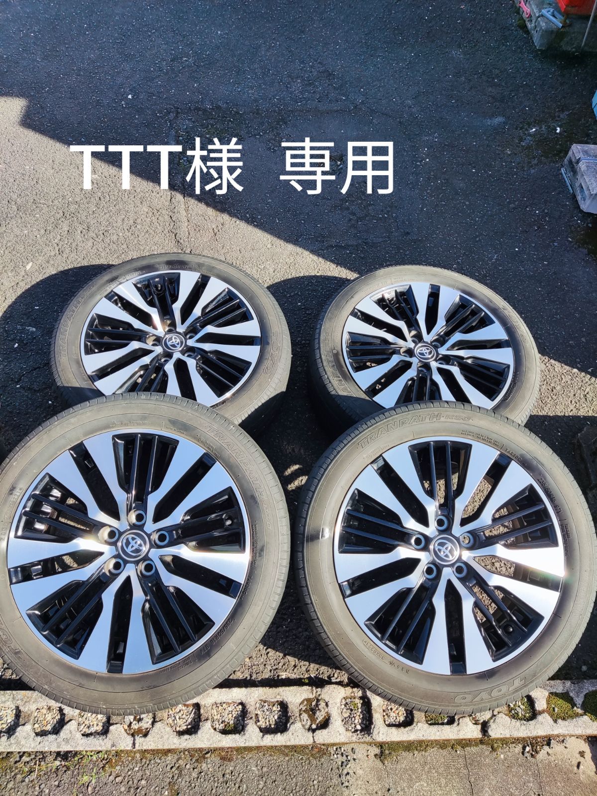 ttt様専用 ◇TTT様専用 TTT様専用 ttt様専用 TTT さま 専用