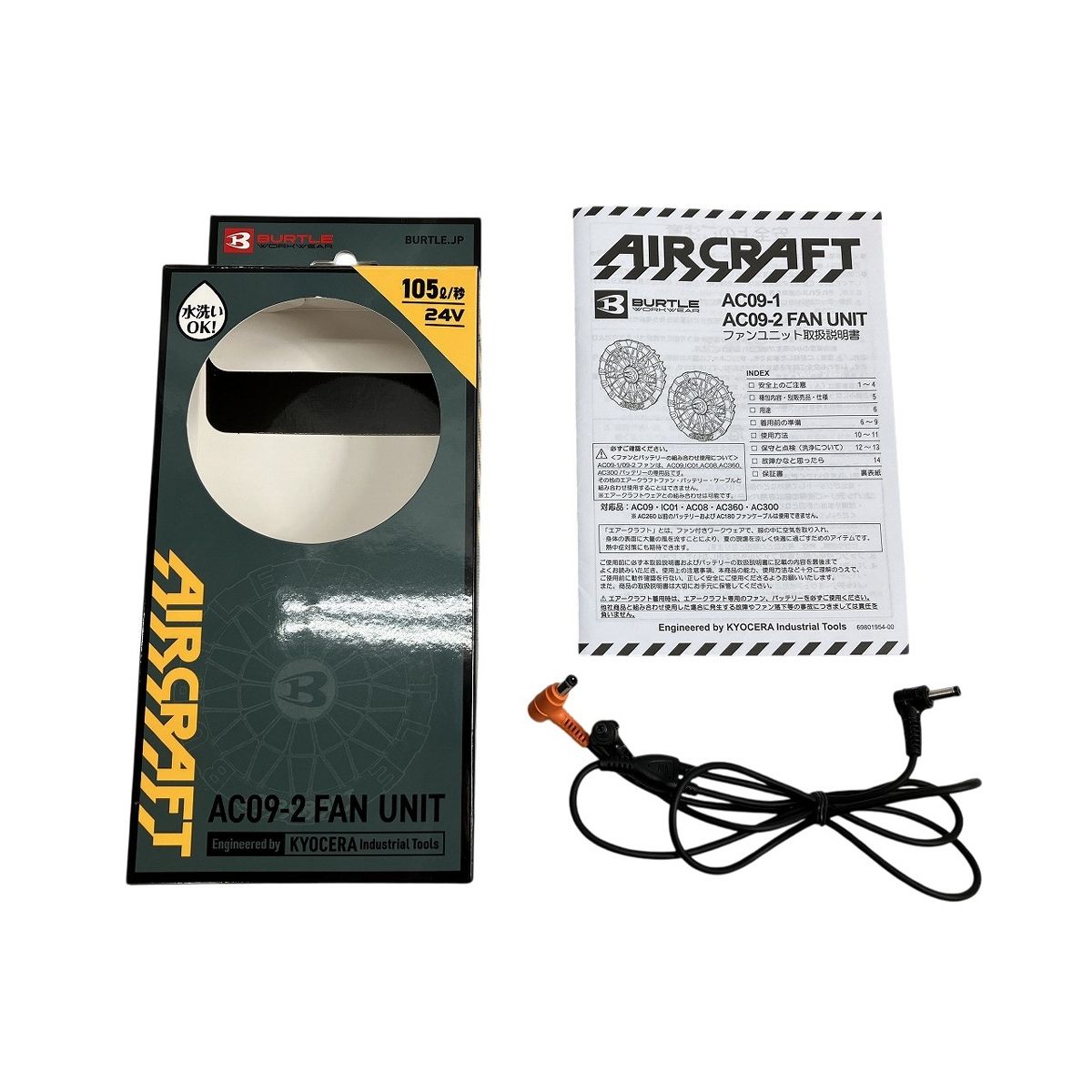 BURTLE AIR CRAFT AC 09 ファンユニット 09-1 リチウムイオンバッテリー セット バートル エアークラフト