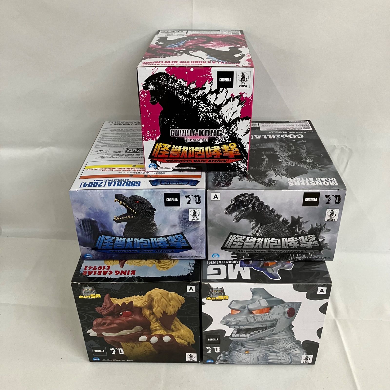 未開封 東宝怪獣シリーズ ゴジラ キングシーサー フィギュア 5個セット