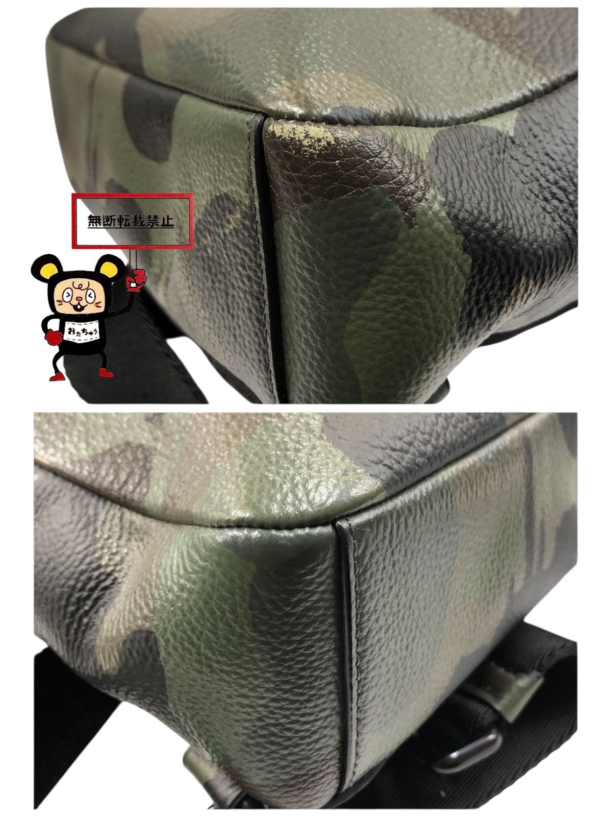 84.COACH ボディバッグ 店舗併売品