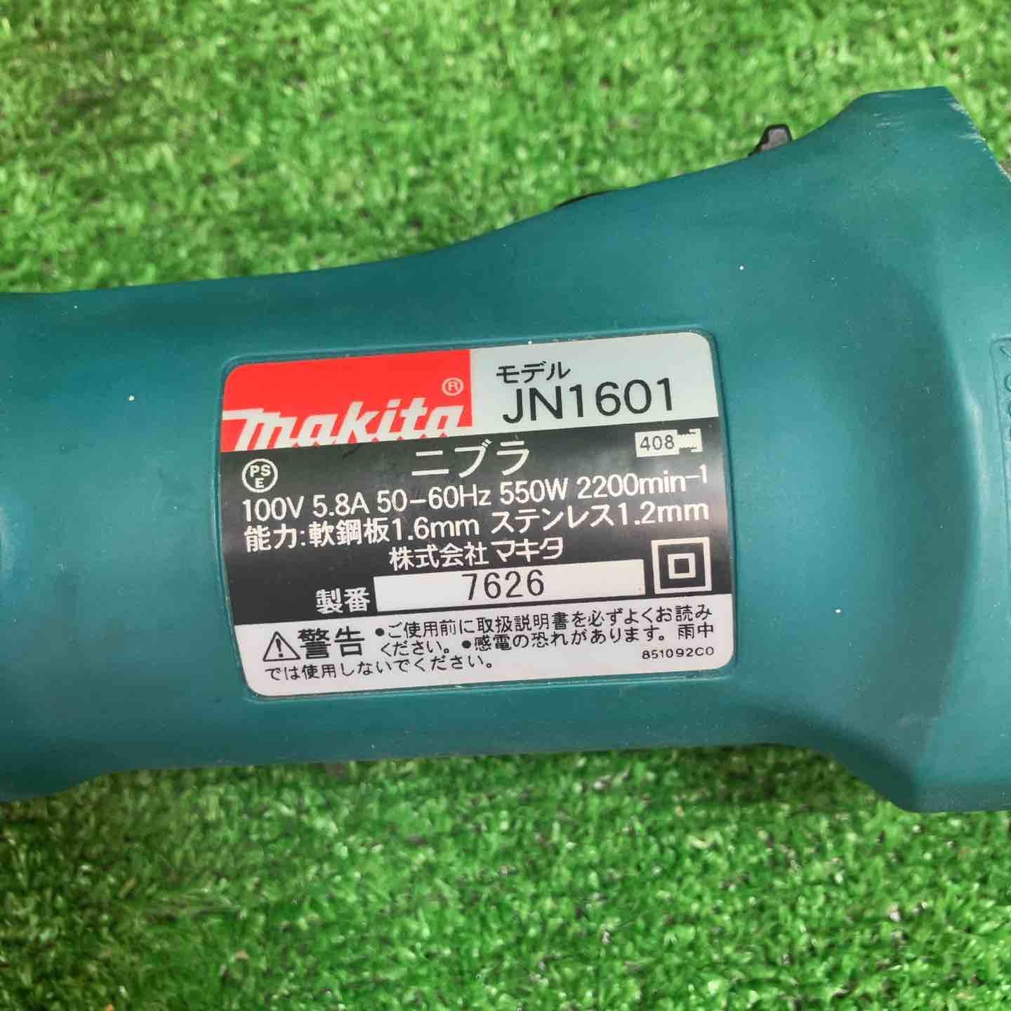 makita ニブラ