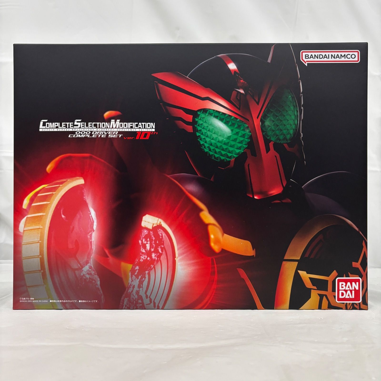 CSMオーズドライバー コンプリートセット ver 10 th 仮面ライダーオーズ LFK 704 f 098