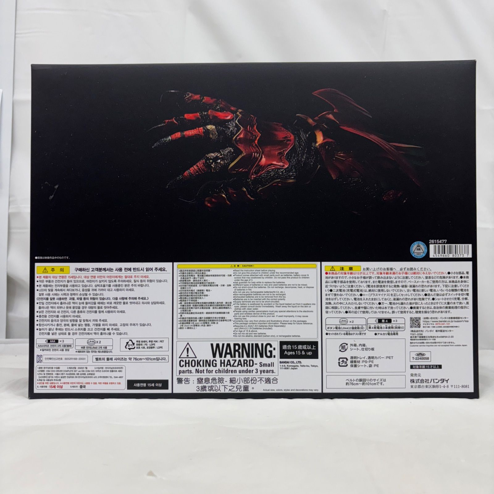 CSMオーズドライバー コンプリートセット ver.10 th 仮面ライダーオーズ LFK 704 f 098