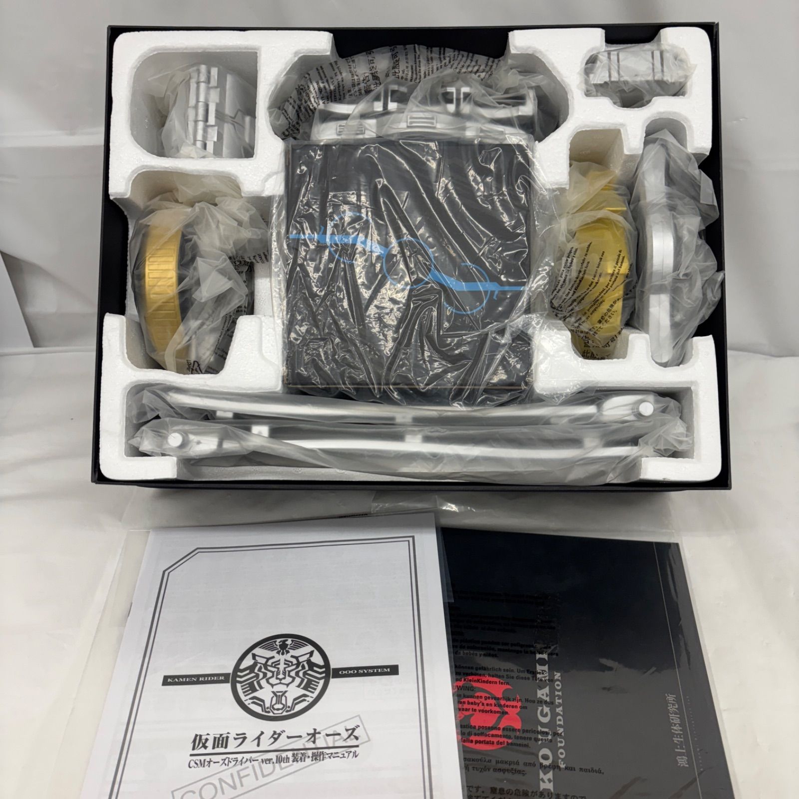 csm オーズドライバー 箱 現状品 CSM オーズドライバーコンプリート