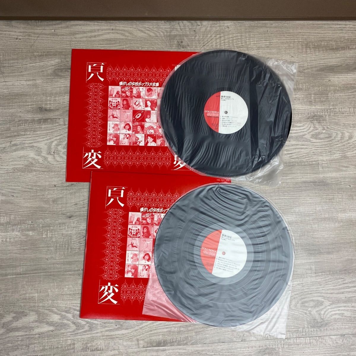 懐かしの女性ポップス大全集 レコード 昭和 ジャンク品 25WK0099 