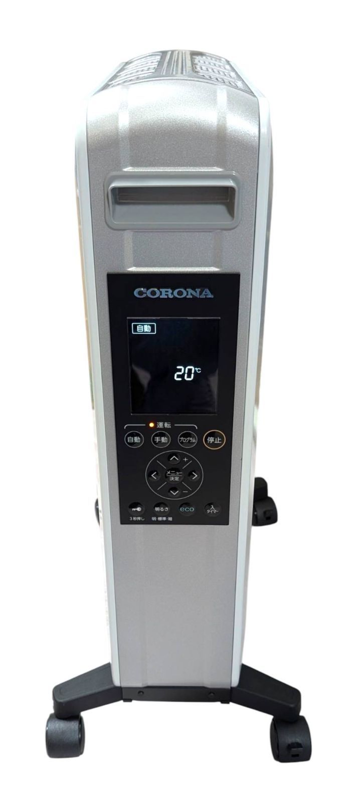 コロナ DHS-1219-SW ホワイトシルバー ノイルヒート オイルレスヒーター 1200W 2020年製