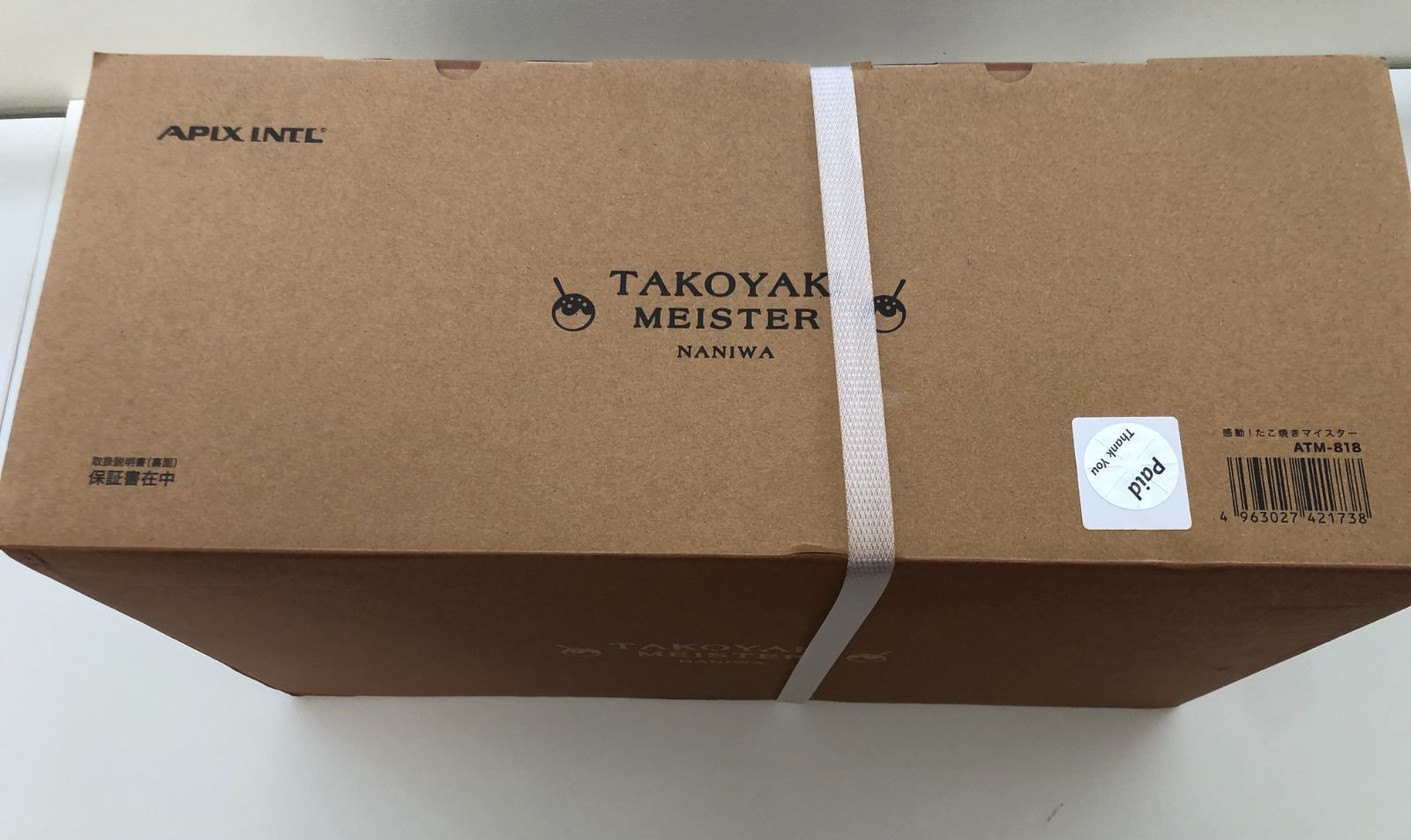 未開梱 アピックス たこ焼きマイスター ATM-818 たこ焼き機