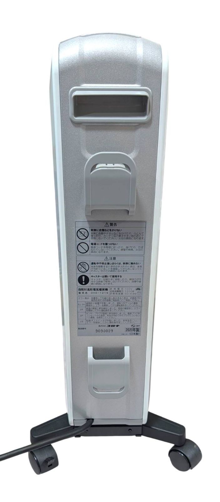 コロナ DHS-1219-SW ホワイトシルバー ノイルヒート オイルレスヒーター 1200W 2020年製
