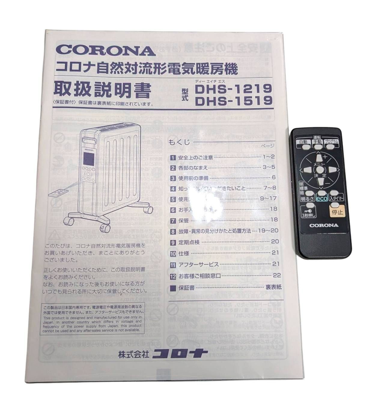 ホワイトシルバー