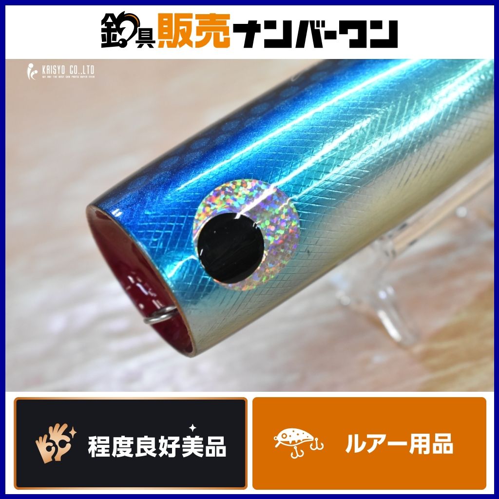 カーペンター アンティアス 130 ポッピンDJ CARPENTER ANTHIAS ポッパー GT ロウニンアジ マグロ キャスティング 等に