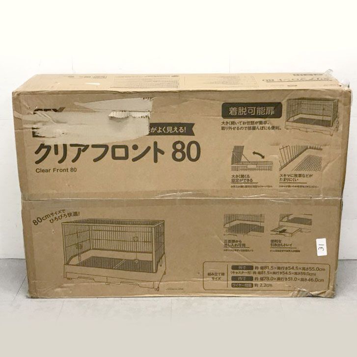 D8970 飼育ケージ クリアフロント80 クリアなアクリルパネル 大きな扉 お掃除ラクラク 引き出しトレイ付き うさぎ 小動物用 ペット用品 ジェックス 4972547043498