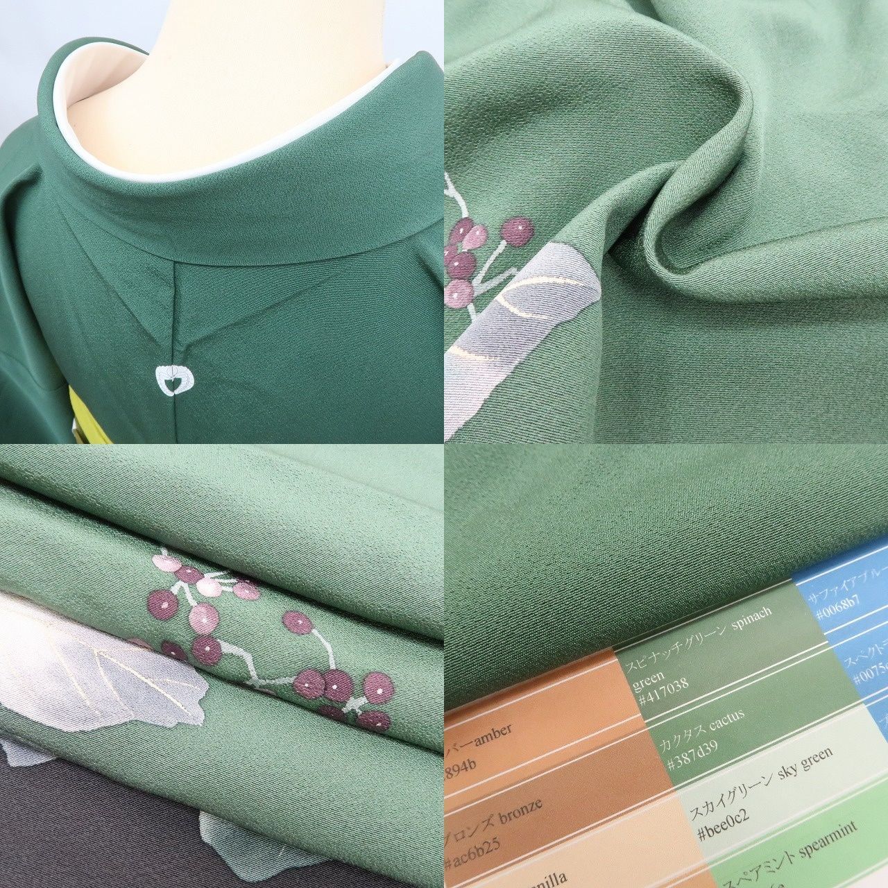 Sサイズ 手縫い仕立て