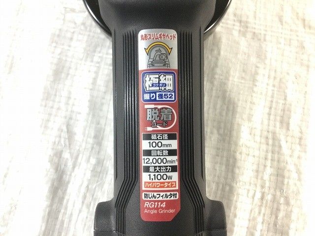 RG114 脱着コード2.5ｍ付き