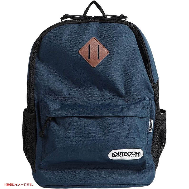 ペットリュックキャリー ネイビー （ペット用品） ペットリュックキャリー ネイビー （ペット用品） リッチェル ペット