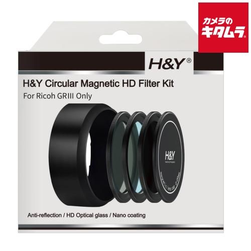 H Y RGR 3 マグネット式フィルターセット RICOH GR 3用