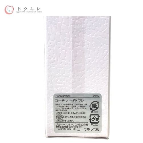 トクキレ コーチ COACH オードトワレ 30ml×3個セット 香水