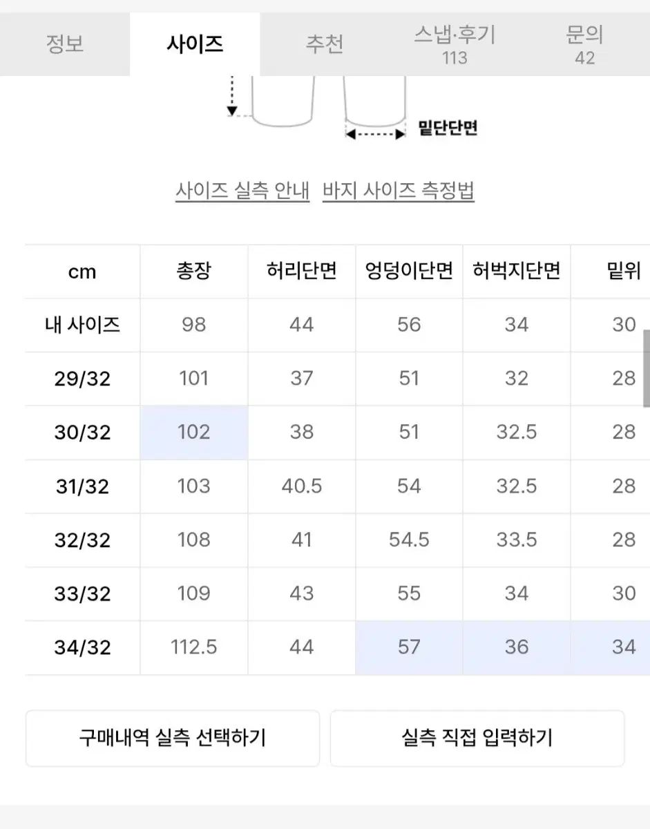  ポロ ウィットマン チノパンツ 33 x 32 チノパン パンツ