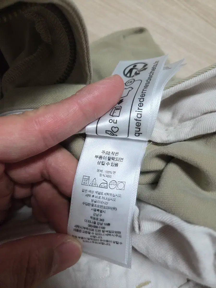 ウィットマン チノパンツ