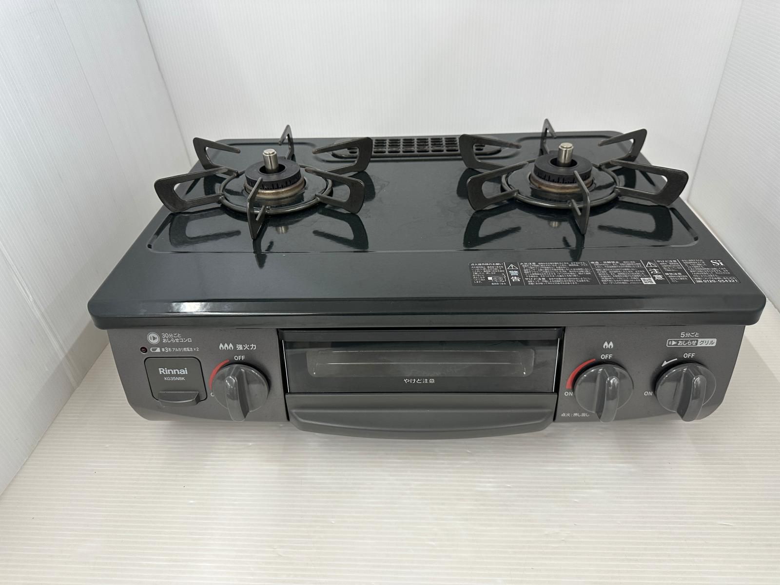 店頭引取 Rinnai リンナイ ガスコンロ KG35NBKL 製 LPガス用 鹿児島県指宿市 2510283