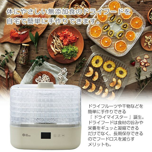 大容量 6段トレイ