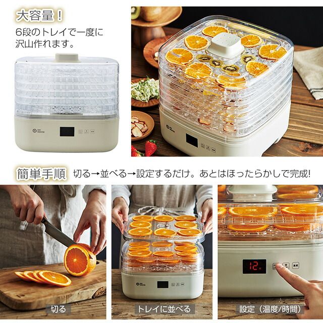 温度設定機能有