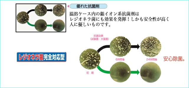保温器 追い炊き