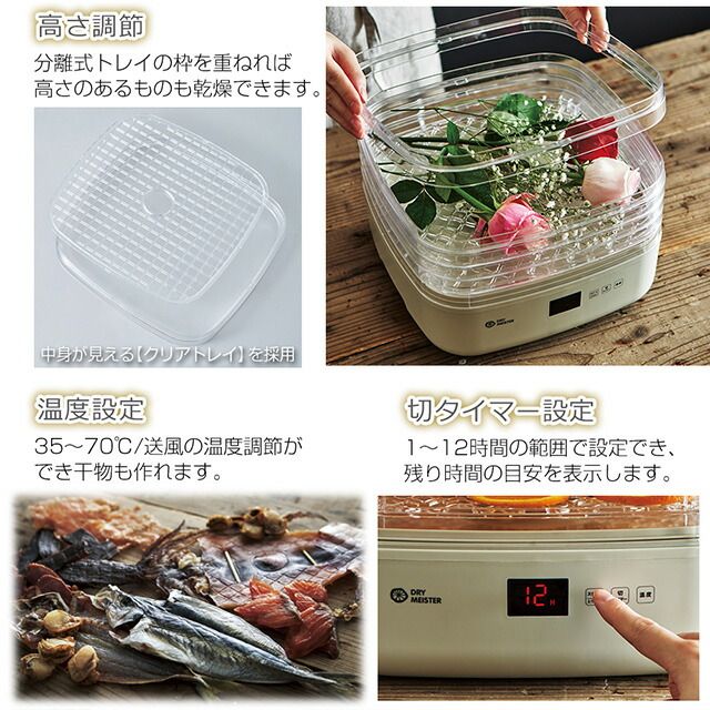 アピックス ドライマイスター