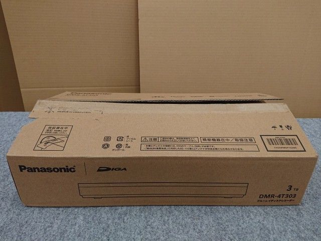 4Kチューナー内蔵 ディーガ