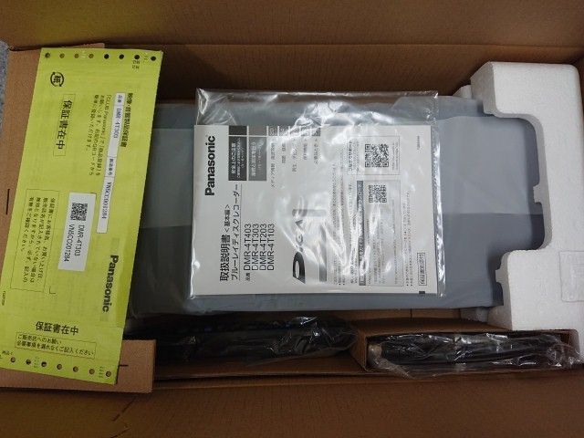 ブルーレイディスクレコーダー DMR-4T303