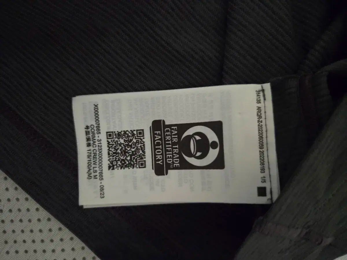 ブラックヘザー