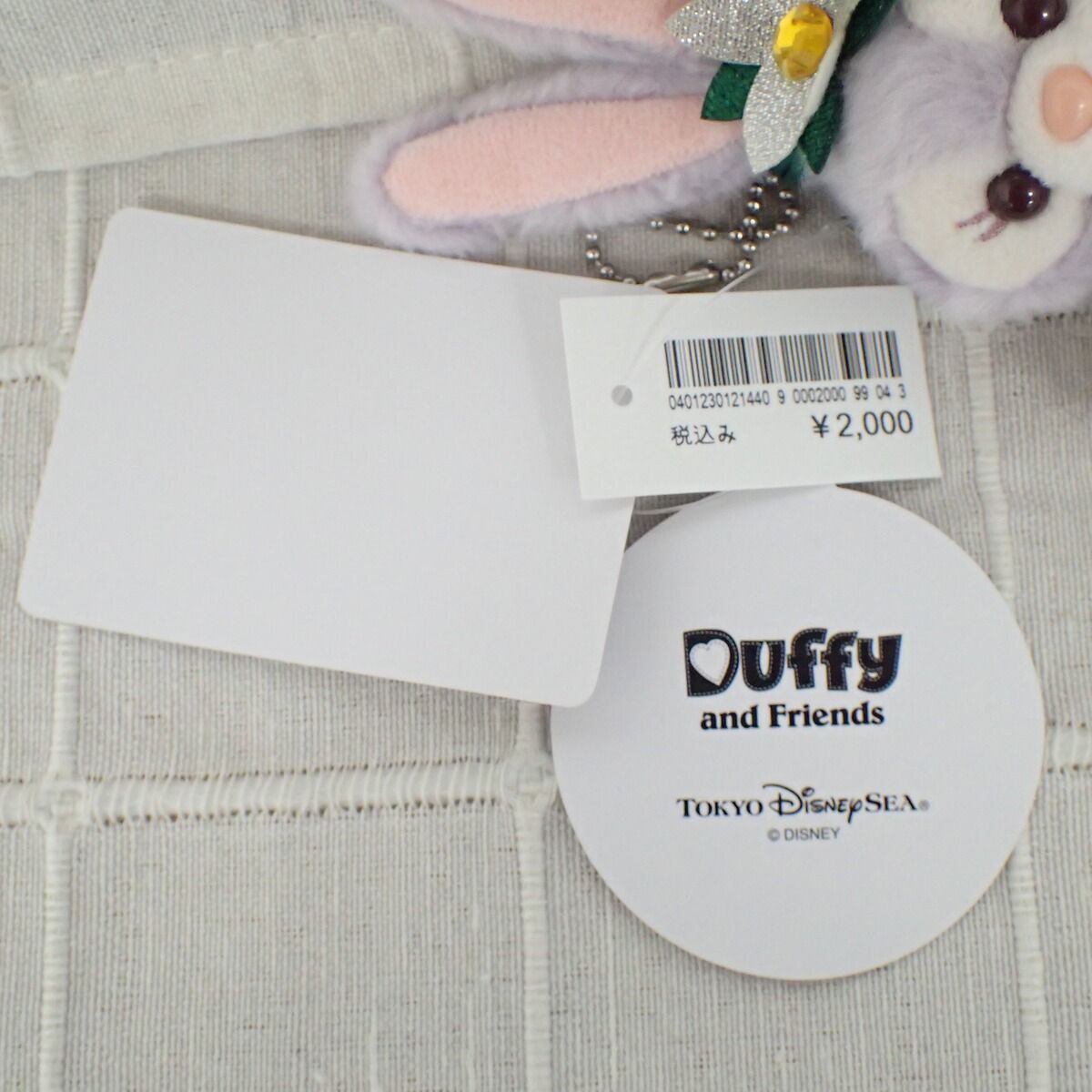 【新品タグ付き】ステラルー イッツクリスマスタイム ぬいぐるみバッジ 2018 ステラ・ルー ぬいぐるみバッジ イッツ・クリスマスタイム! 2018