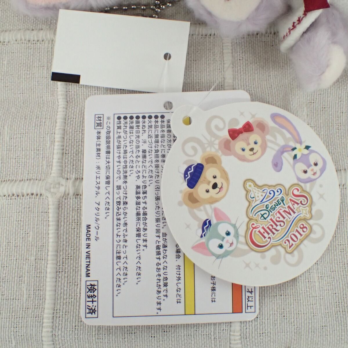 ステラ・ルー ぬいぐるみバッジ イッツ・クリスマスタイム! 2018