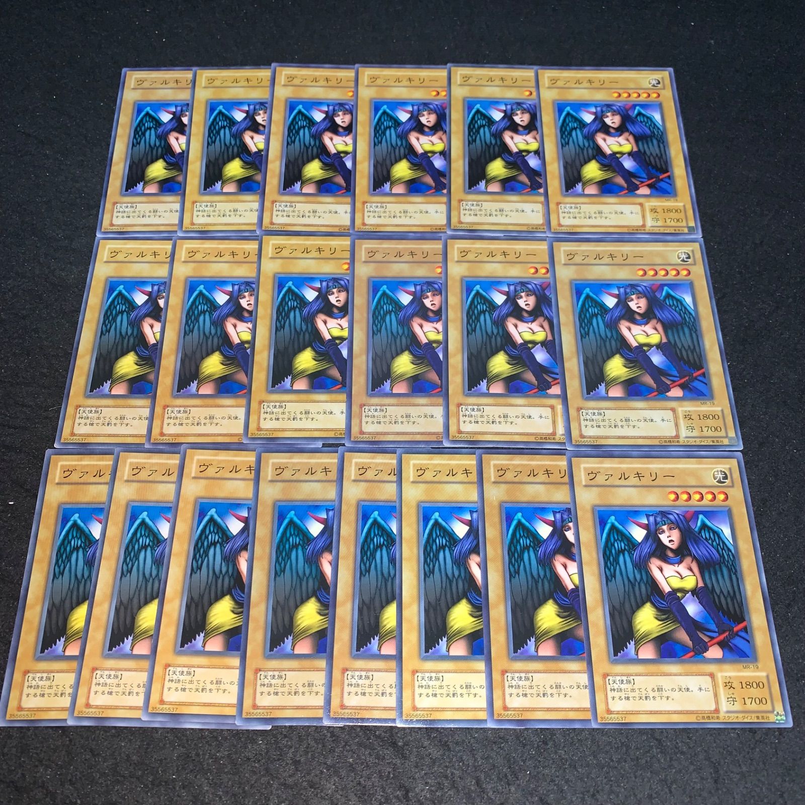 遊戯王 No.3737 2期 ヴァルキリー 20枚 - メルカリ