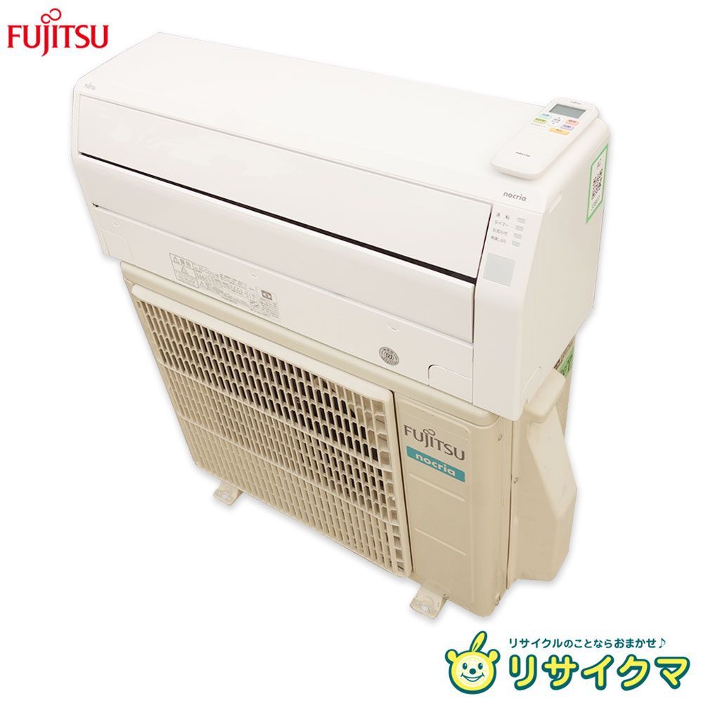 M▽富士通 ルームエアコン 2021年 2.2kw ～8畳 nocria ノクリア 標準モデル コンパクトタイプ AS-C221L 33807
