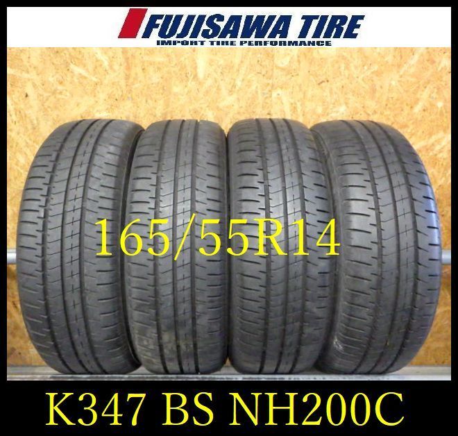 K347 ◆ 製 約8部山◆BS ECOPIA NH200C◆165 55R14◆4本