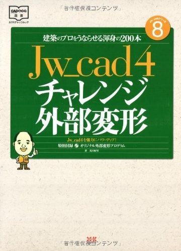 ヴィジョン・ド・ボーテ12個セット 高濃度シワとりクリーム塗る