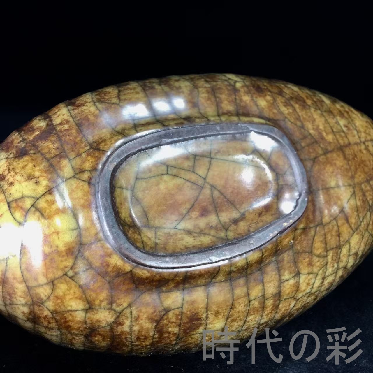 宋哥窯海螺洗 中国古美術.宋代磁器.唐物骨董.工芸