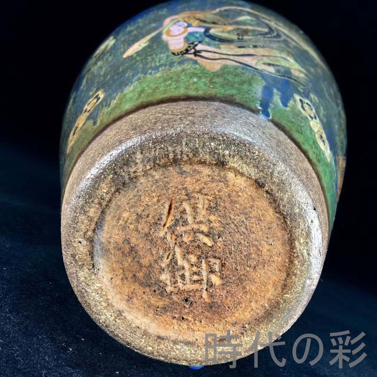 中国古美術.宋代磁器.唐物骨董.工芸 .建窯.彩絵.古陶磁器.收藏品.鑑賞用.美術陶芸.アンティーク.R07102520