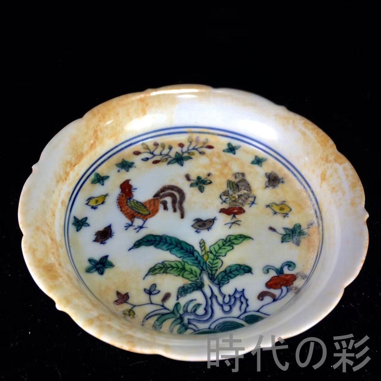 中国古美術 大明成化 斗彩龍鳳紋皿 唐物骨董 工芸逸品 明瓷 古陶磁器 鑑賞用 中国古美術 大明成化 斗彩龍鳳紋皿 唐物骨董 工芸逸品