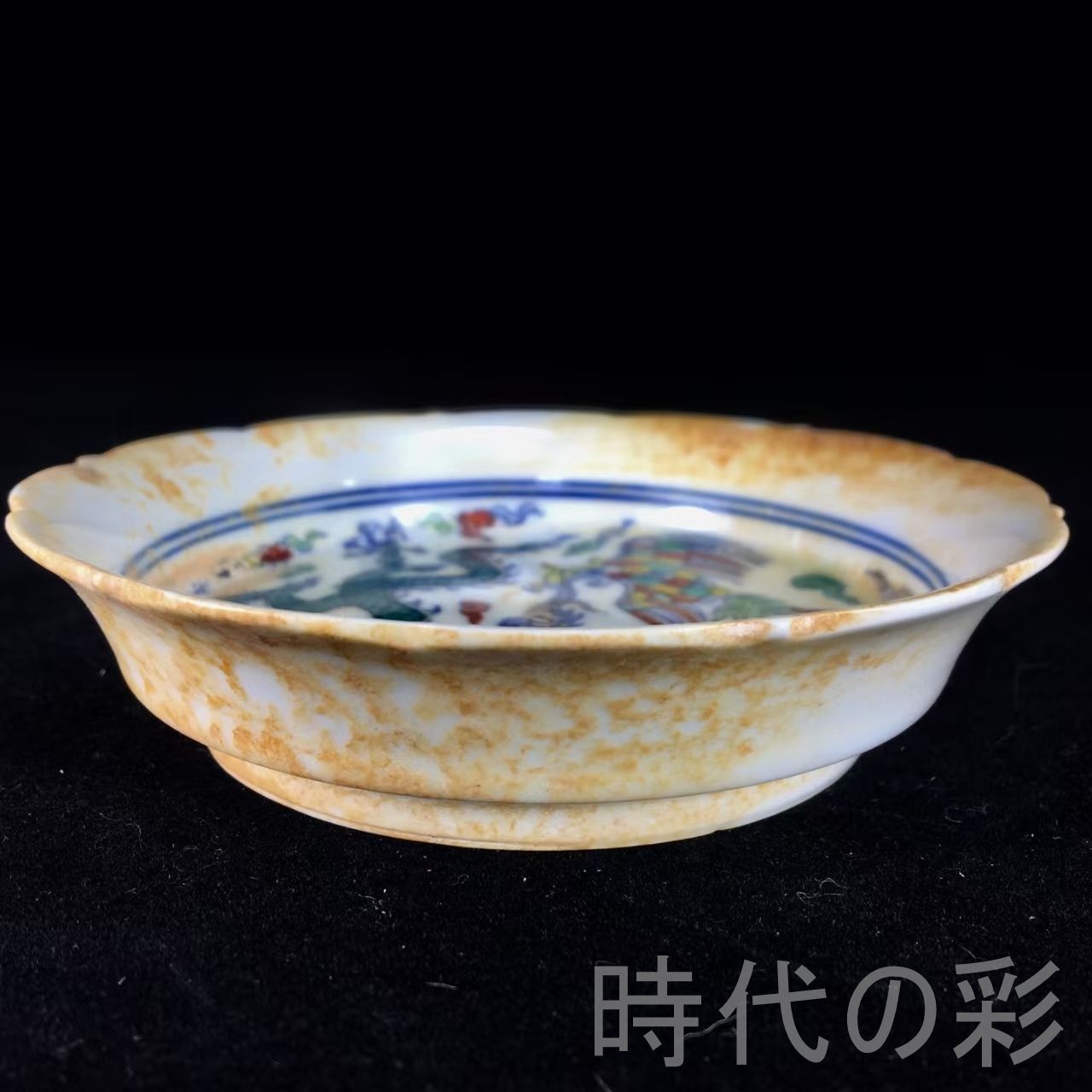 明成化斗彩龍鳳紋皿 中国古美術.明代彩磁.唐物骨董.工芸 .明瓷.斗彩皿.龍鳳紋.古陶磁器.收藏品.鑑賞用.美術陶芸.アンティーク.R07102502 WWW_IBETON_RU