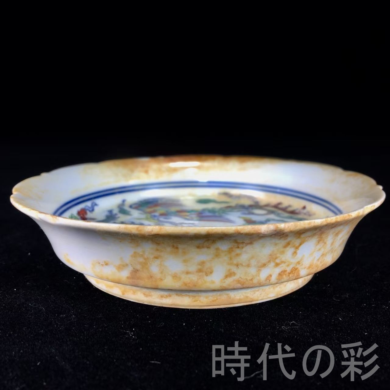 明成化斗彩龍鳳紋皿 中国古美術.明代彩磁.唐物骨董.工芸 .明瓷.斗彩皿.龍鳳紋.古陶磁器.收藏品.鑑賞用.美術陶芸.アンティーク.R07102502