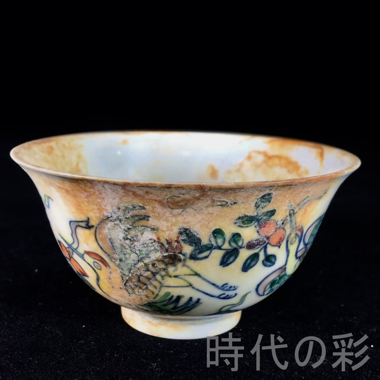 明成化斗彩仙鶴図口杯